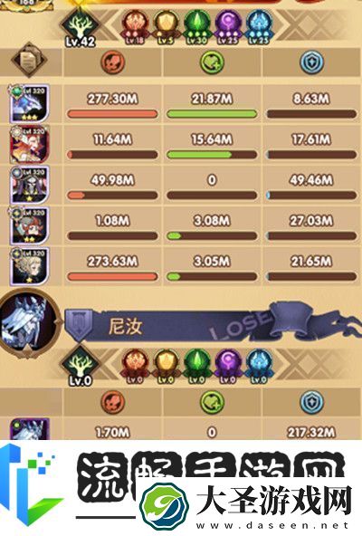 剑与远征霜魂呼啸阵容怎么搭配