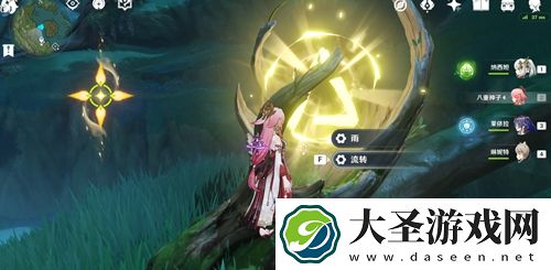 原神情侣打卡点在哪