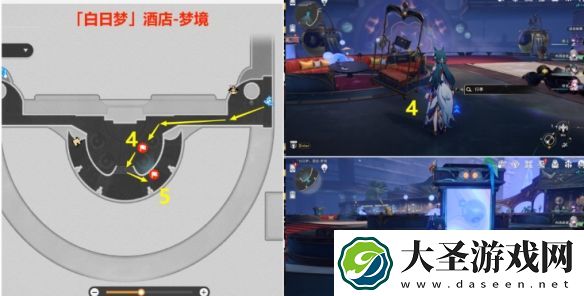 崩坏星穹铁道