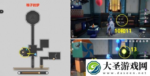 崩坏星穹铁道