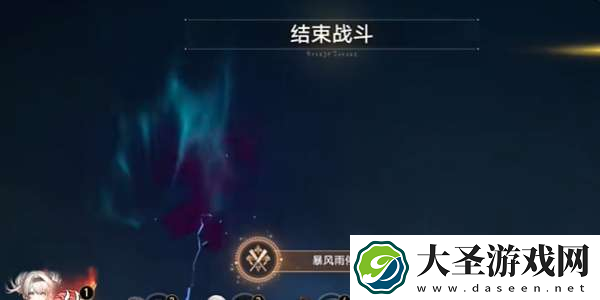 崩坏星穹铁道暴风雨停息之时成就攻略