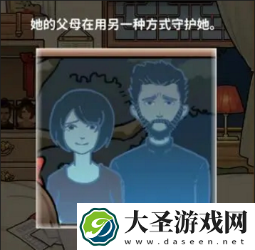 看不见的真相清明夜如何过