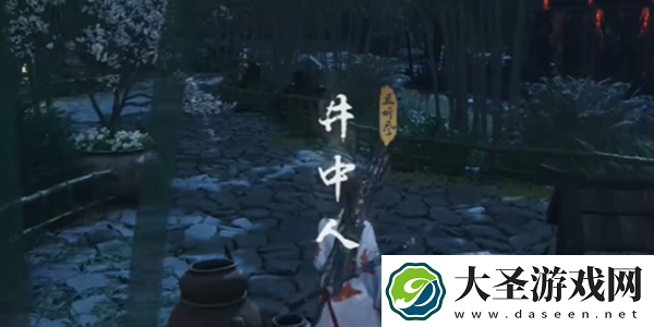 燕云十六声井中人奇遇攻略