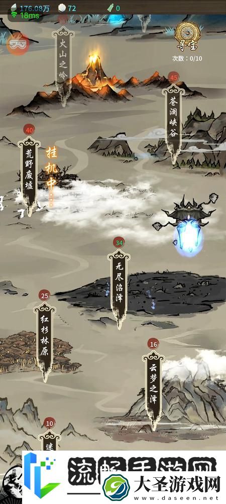 山海试炼如何快速升级