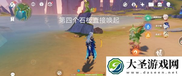 原神奥奇卡纳塔隐藏宝箱在哪