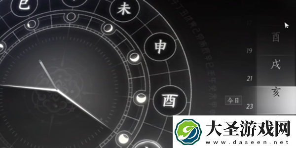 燕云十六声井中人奇遇攻略