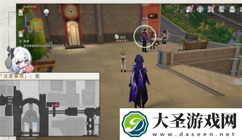 崩坏星穹铁道退房任务怎么过