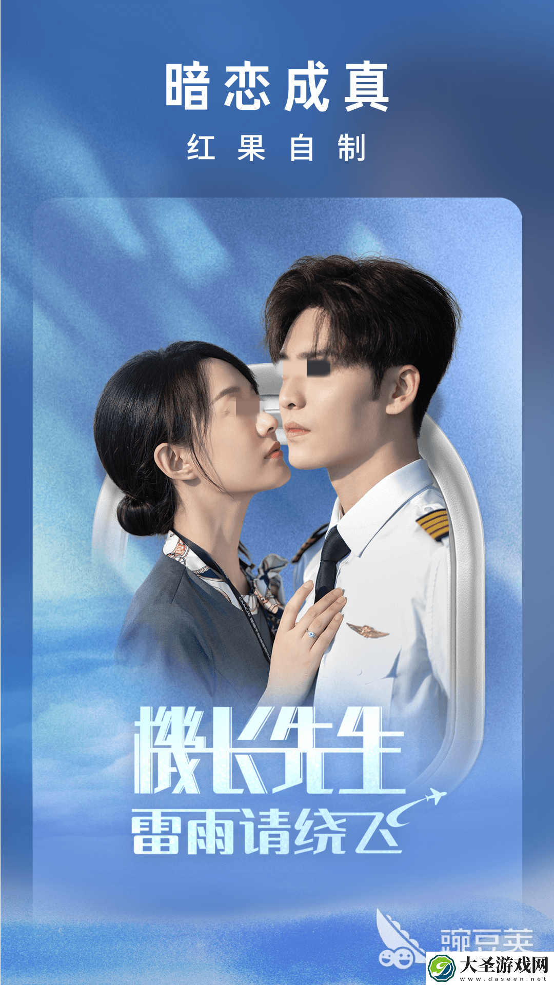 什么软件看短剧全部免费