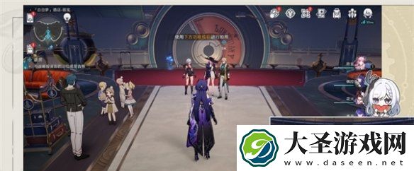 崩坏星穹铁道退房任务怎么过