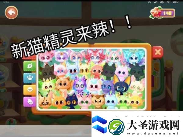 猫咪和汤