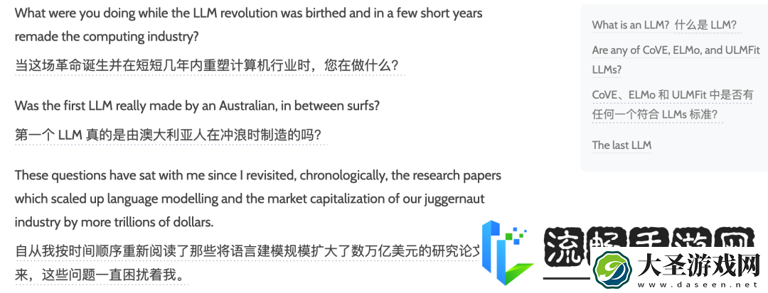 是我创造了首个