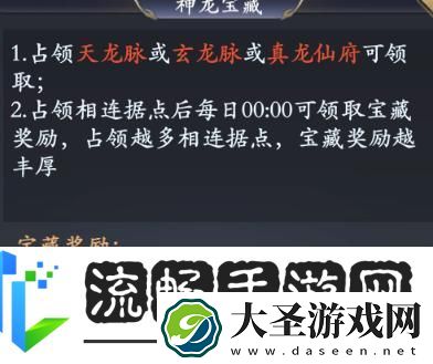 掌门江湖路跨服PVP