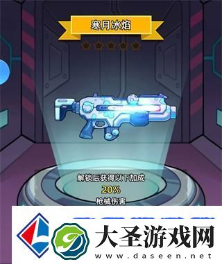 决战狙击战场枪械介绍