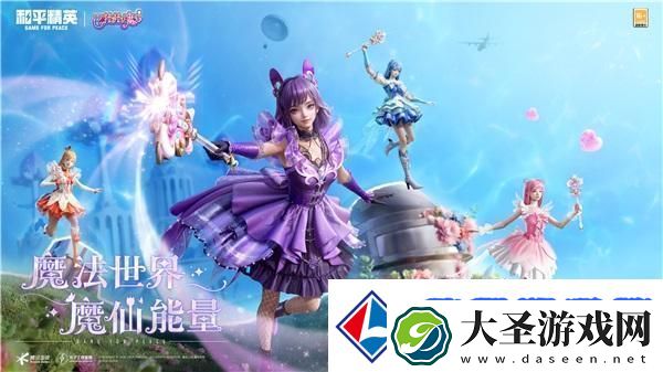 和平精英单字id大全未注册2025