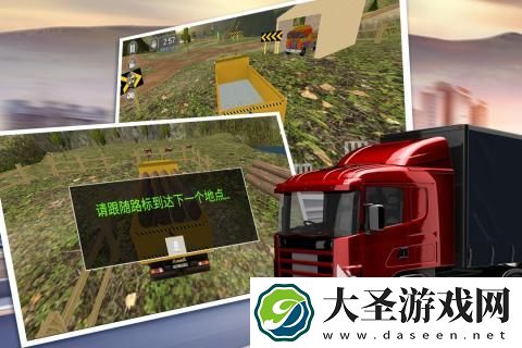 流行的大卡车游戏盘点