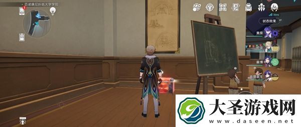 崩坏星穹铁道折纸大学战利品在哪