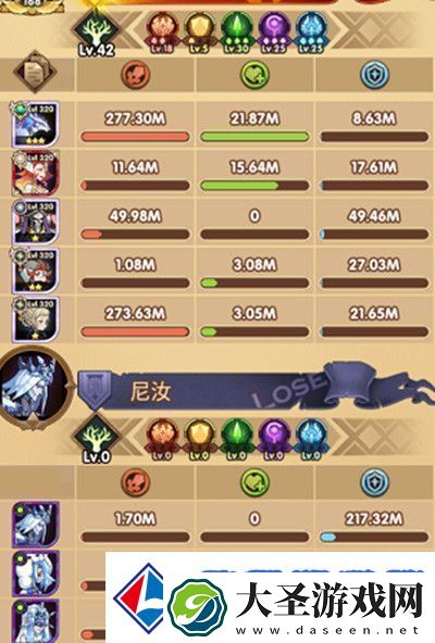 剑与远征霜魂呼啸阵容怎么搭配