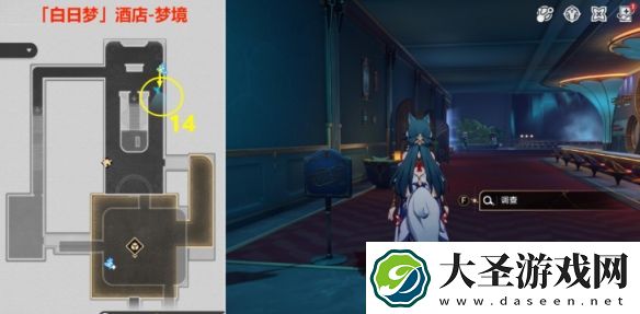 崩坏星穹铁道