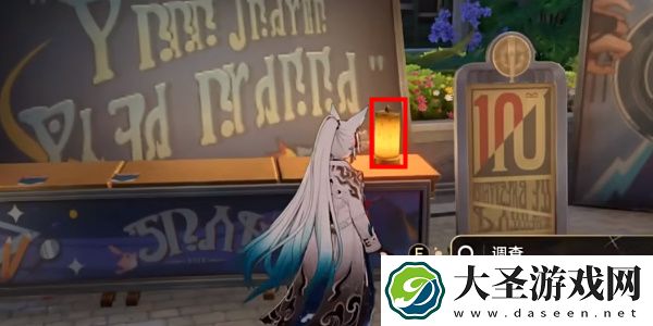 崩坏星穹铁道妄想学生社团成就怎么达成