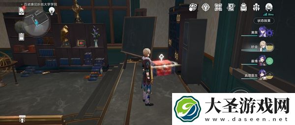 崩坏星穹铁道折纸大学战利品在哪
