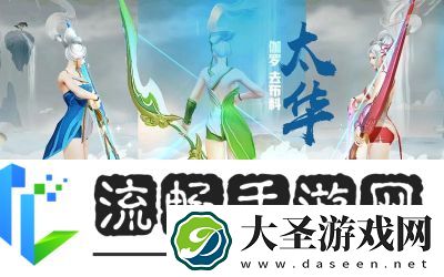 揭晓王者荣耀伽罗太华星元皮肤花费多少