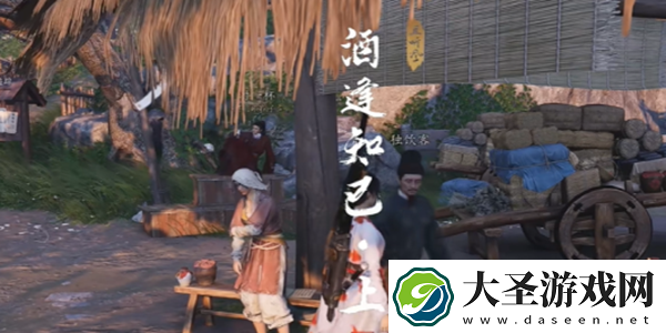 燕云十六声酒逢知己上奇遇攻略