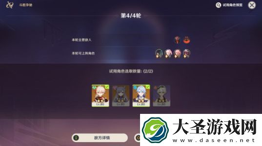 原神