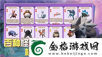 小浣熊百将传什么游戏可以玩的完整指南及推荐