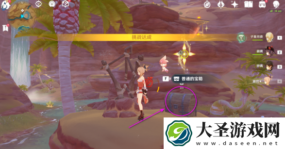原神灵宝铎在哪