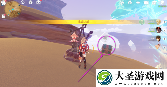 原神灵宝铎在哪