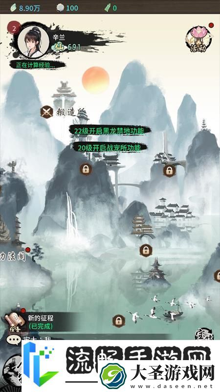 山海试炼基础玩法介绍
