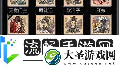 放置江湖第38章通关攻略秘籍全方位详细解析助你轻松过关