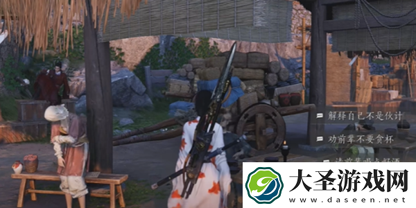 燕云十六声酒逢知己上奇遇攻略