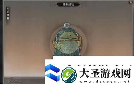 鬼谷八荒工坊怎么锻造法宝