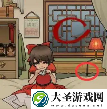 看不见的真相清明夜如何过