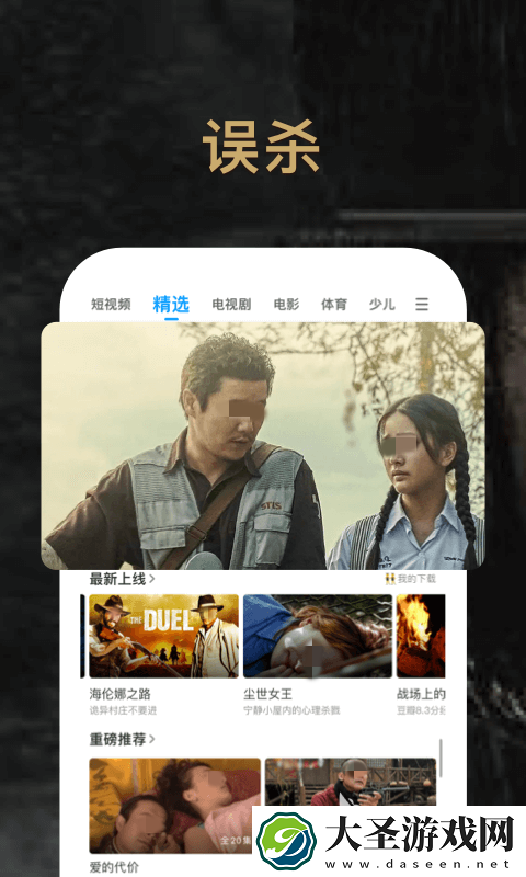 免费电视剧app排行榜