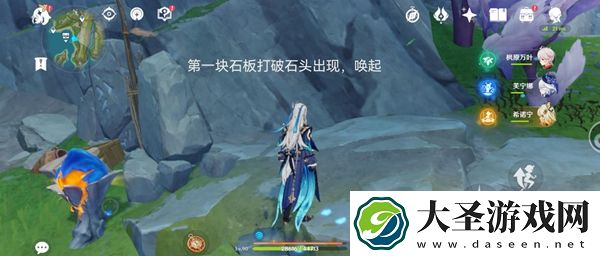 原神奥奇卡纳塔隐藏宝箱在哪