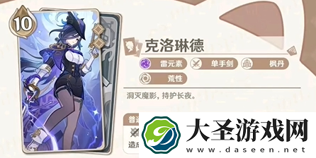 原神5.3七圣召唤新卡有哪些