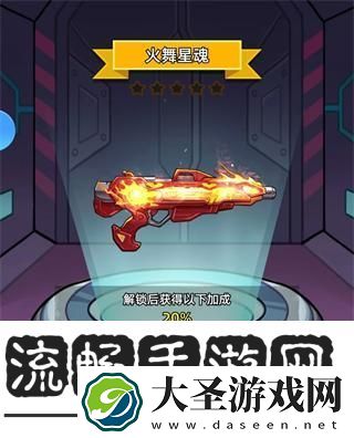 决战狙击战场枪械介绍