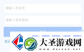 校园安心付怎么换学校
