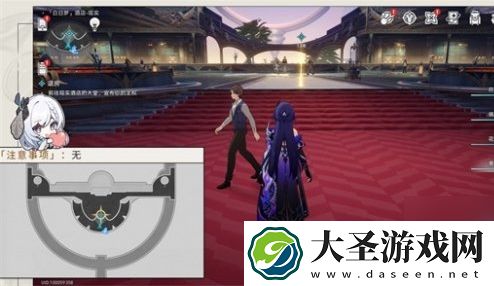 崩坏星穹铁道退房任务怎么过