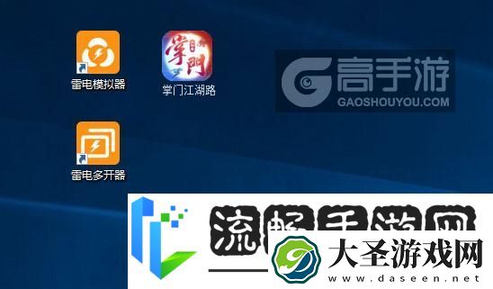 掌门江湖路怎么双开、多开