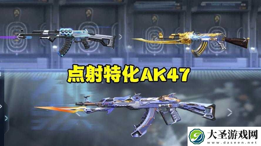 火线精英2全武器强度巅峰挑战