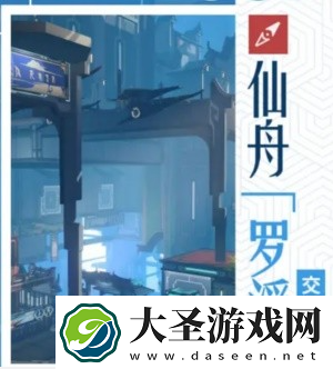 崩坏星穹铁道怎么快速升级