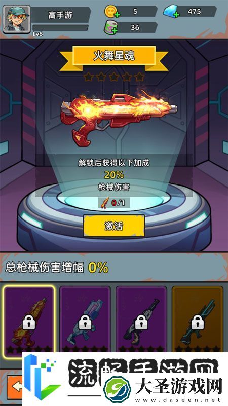 决战狙击战场新手攻略