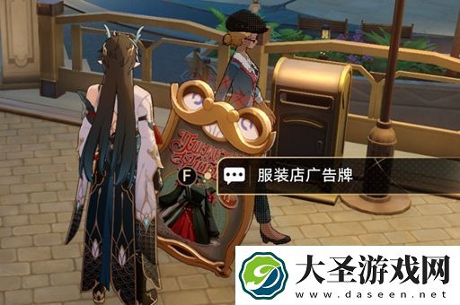 崩坏星穹铁道
