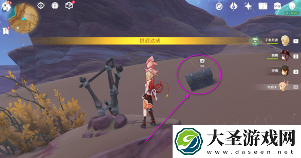 原神灵宝铎在哪