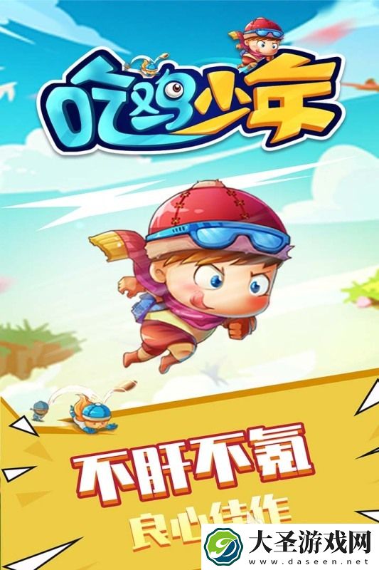 经典团队游戏哪些值得下载2025