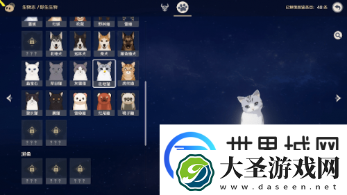 原神生物志有什么用