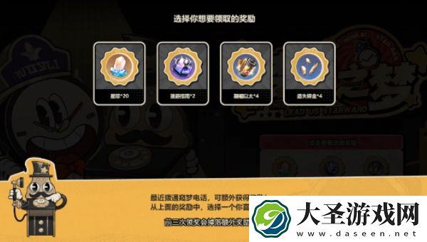 崩坏星穹铁道梦境之梦怎么玩